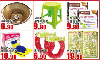 北國(guó)超市簡(jiǎn)良店 日用雜品一站式購齊，打造便捷生活新體驗(yàn)