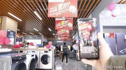 家電行業(yè)新“顯學(xué)” 以舊換新與下沉市場的雙輪驅(qū)動