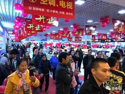雄峰城與中國(guó)烹飪協(xié)會(huì)共建地標(biāo)性文化旅游美食城，引領(lǐng)家電銷售新業(yè)態(tài)