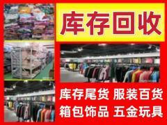 同城二手日用百貨交易 省錢、環保、便捷的生活方式新選擇